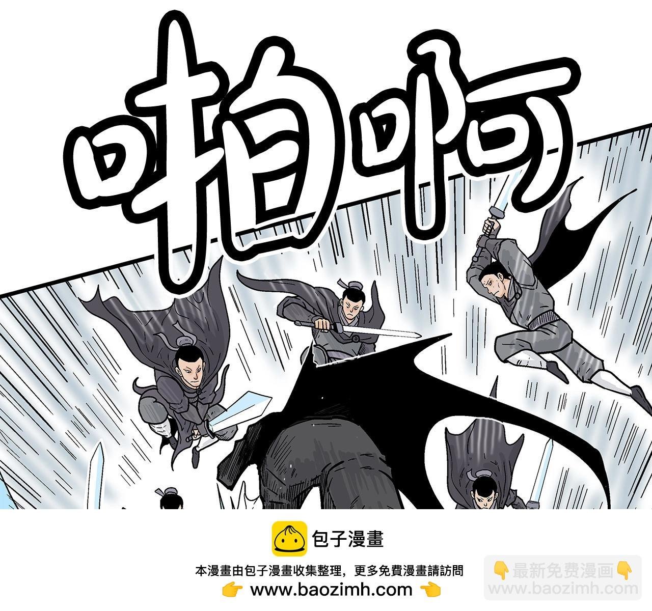 第147话 不择手段