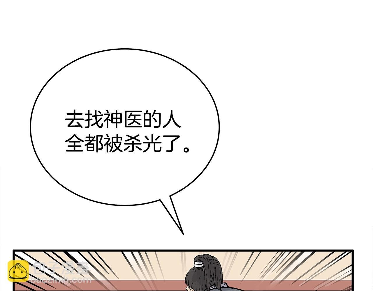 第148话