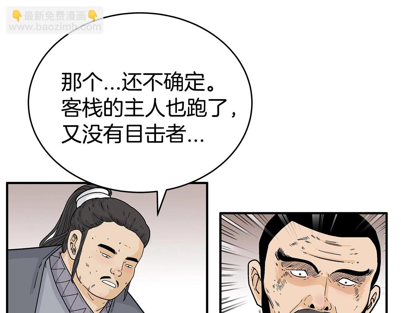 第148话