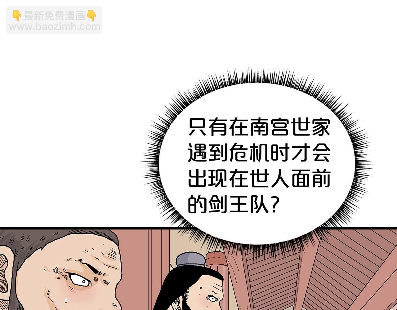 第148话