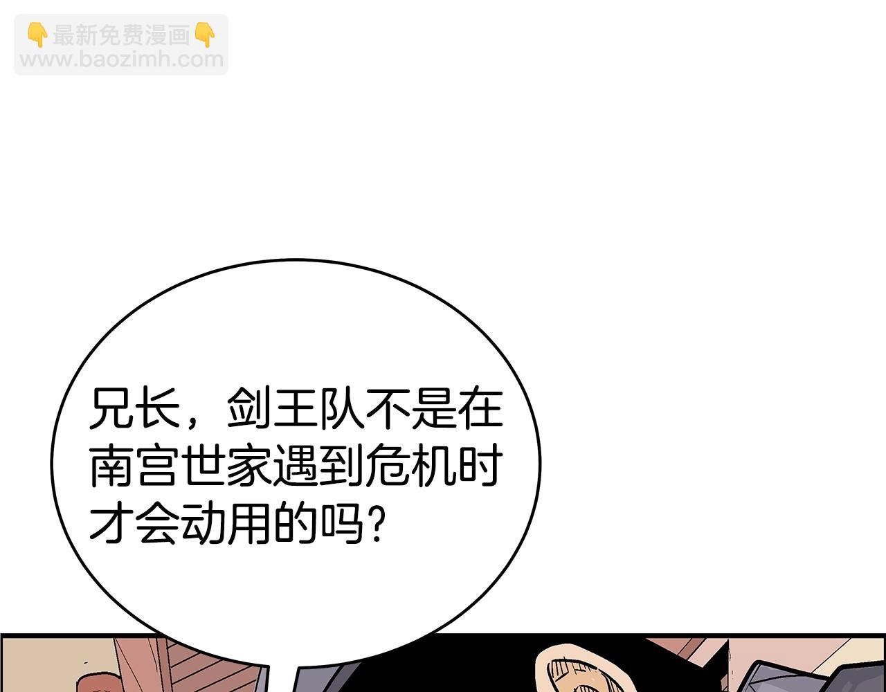 第148话