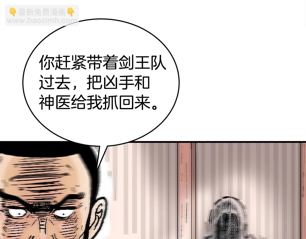 第148话