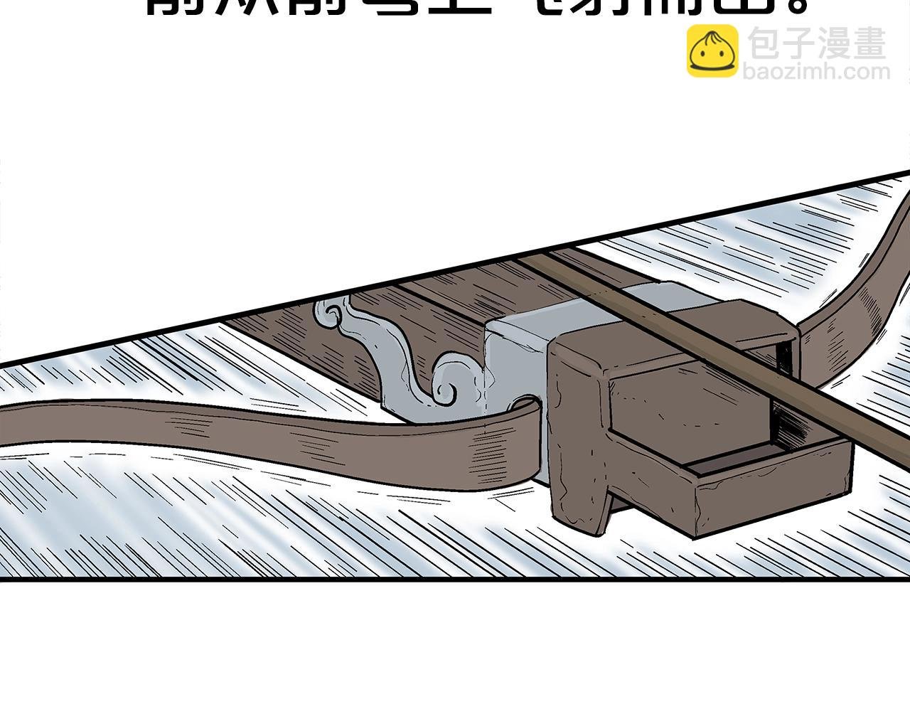 第149话