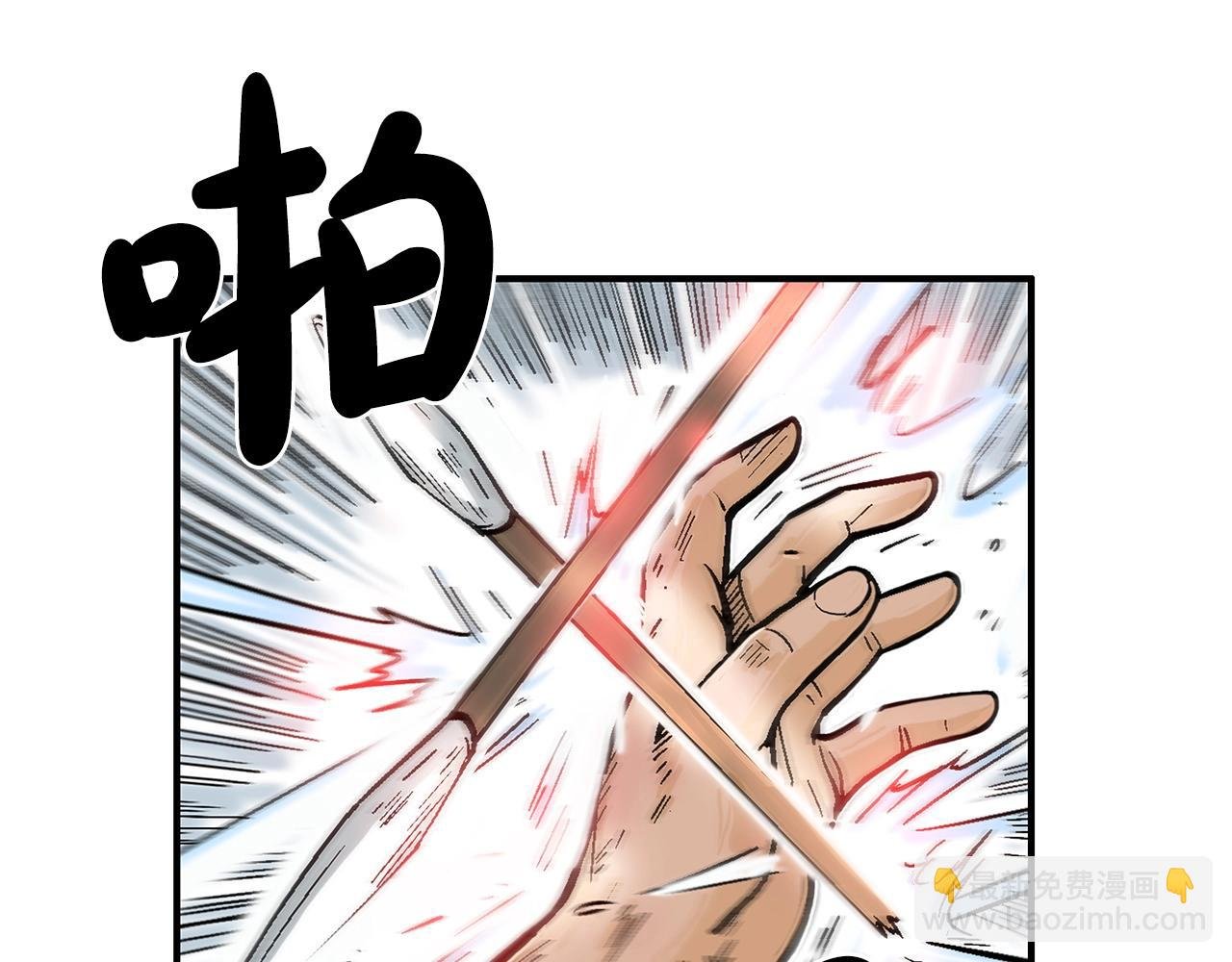 第149话