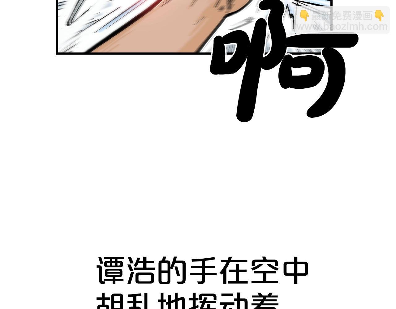 第149话