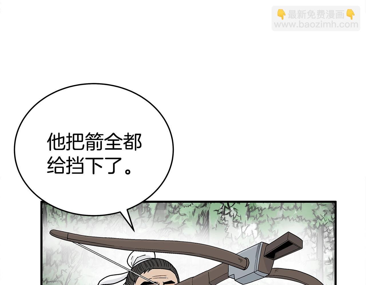 第149话
