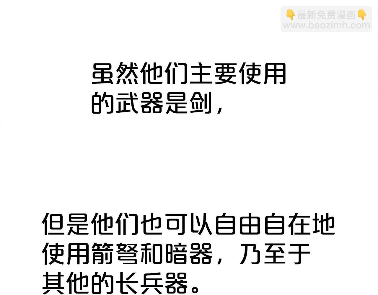 第149话