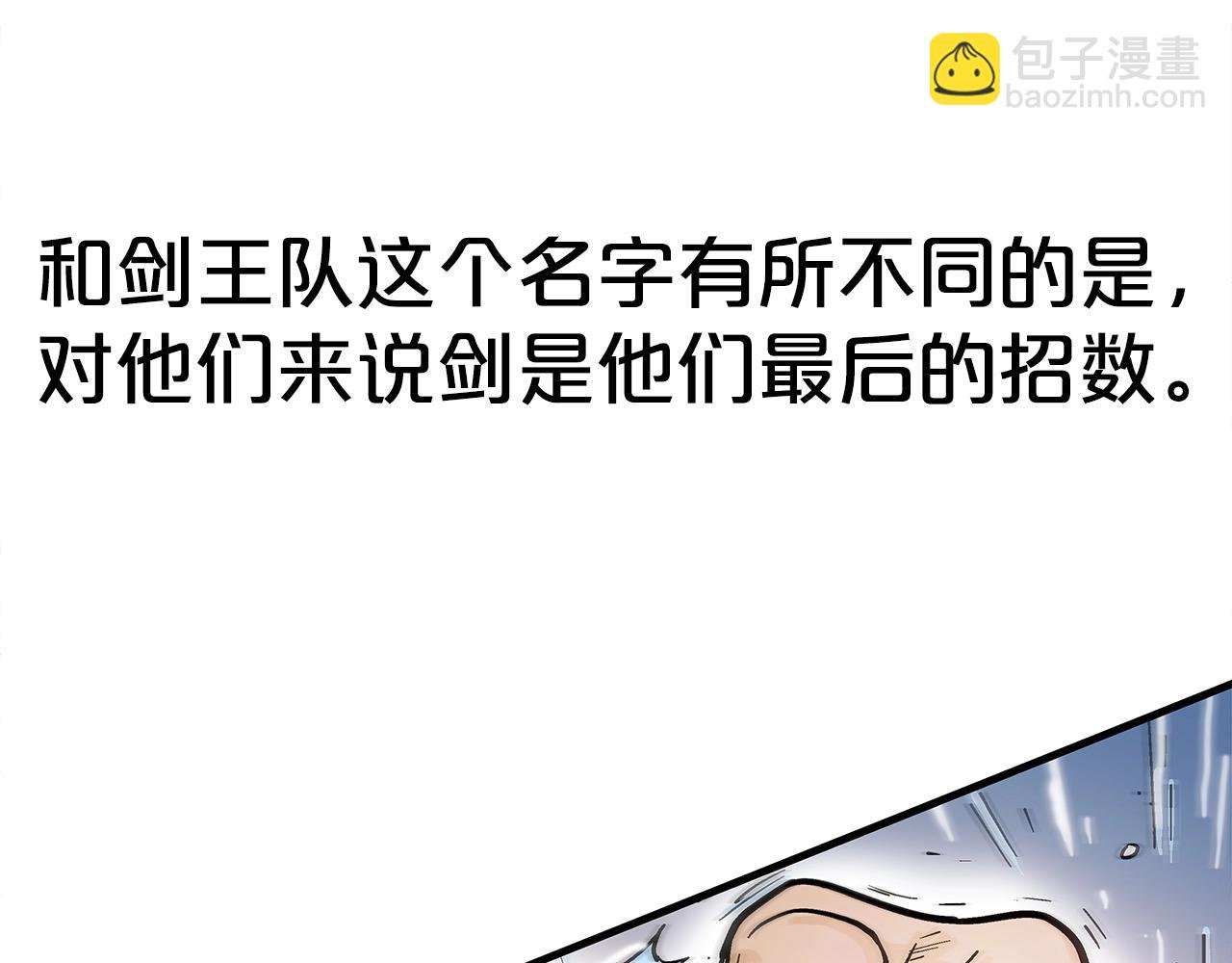 第149话