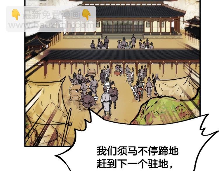 第15话 此仇必报！