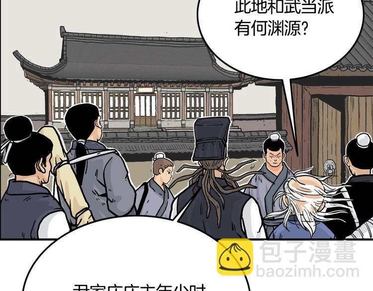 第15话 此仇必报！
