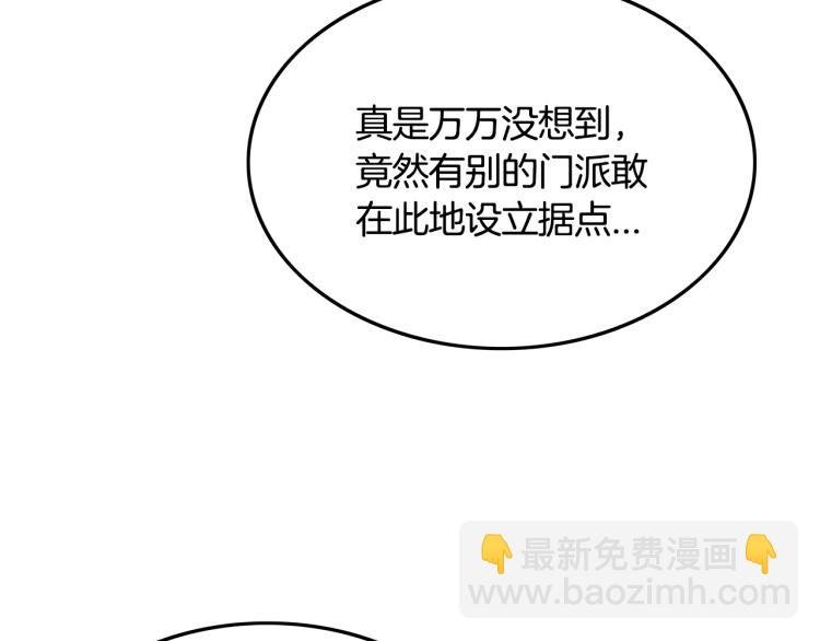 第15话 此仇必报！