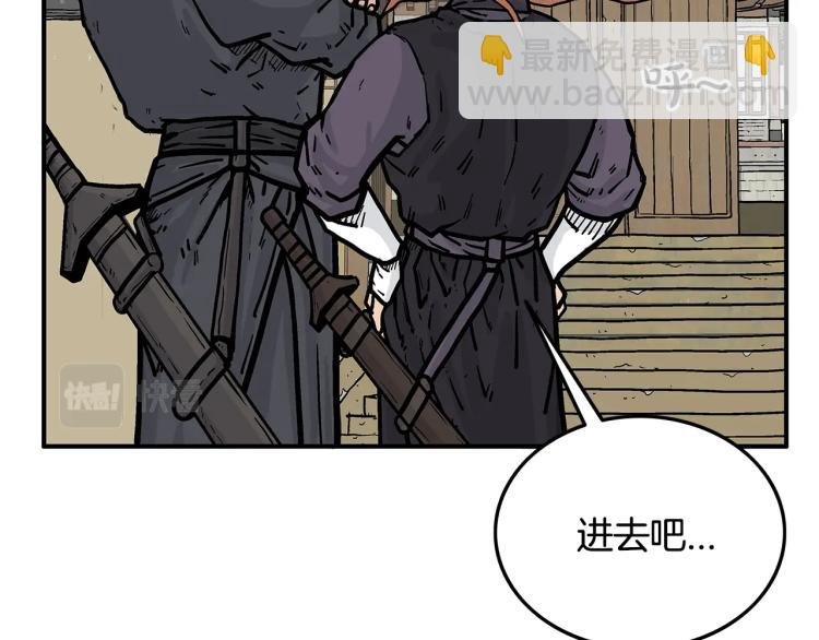 第15话 此仇必报！