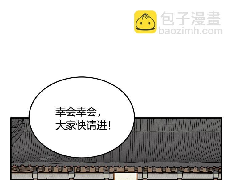 第15话 此仇必报！