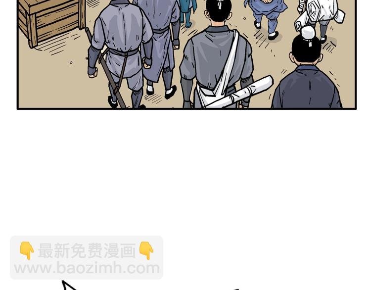 第15话 此仇必报！
