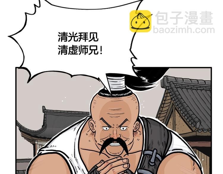 第15话 此仇必报！