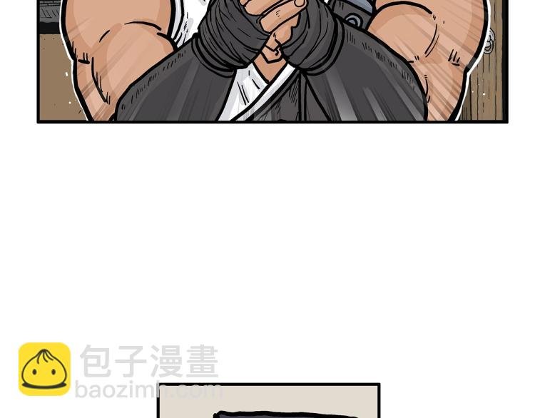 第15话 此仇必报！