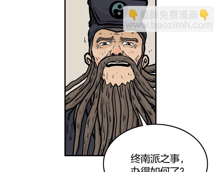 第15话 此仇必报！
