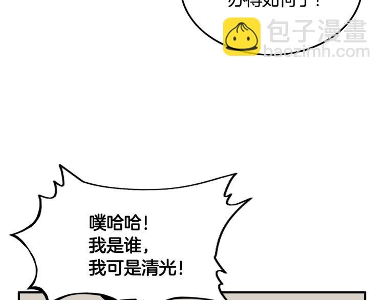 第15话 此仇必报！
