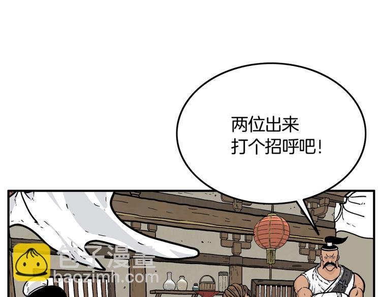 第15话 此仇必报！