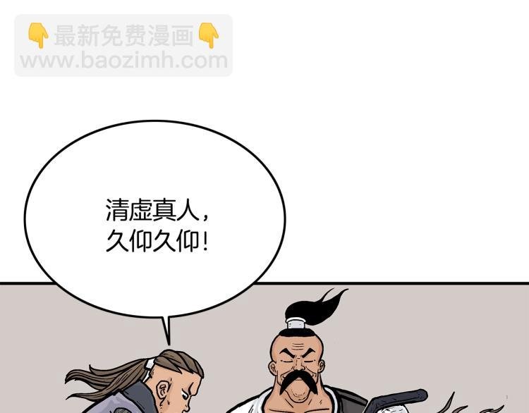 第15话 此仇必报！