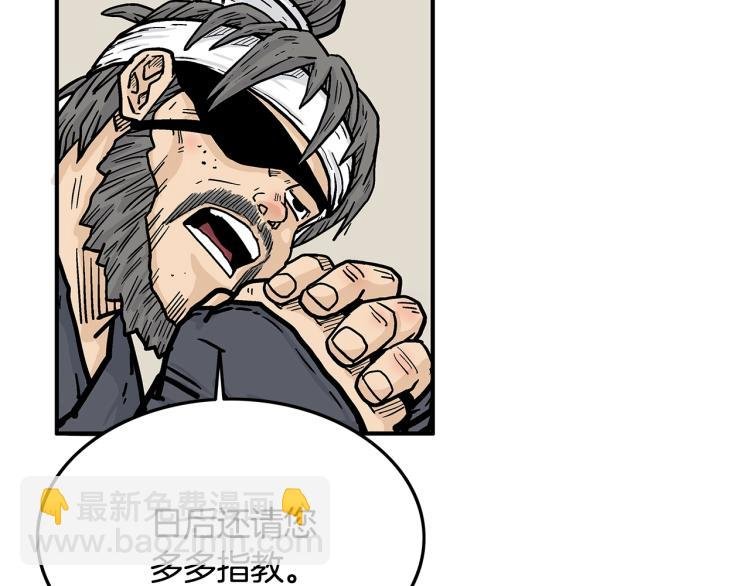 第15话 此仇必报！