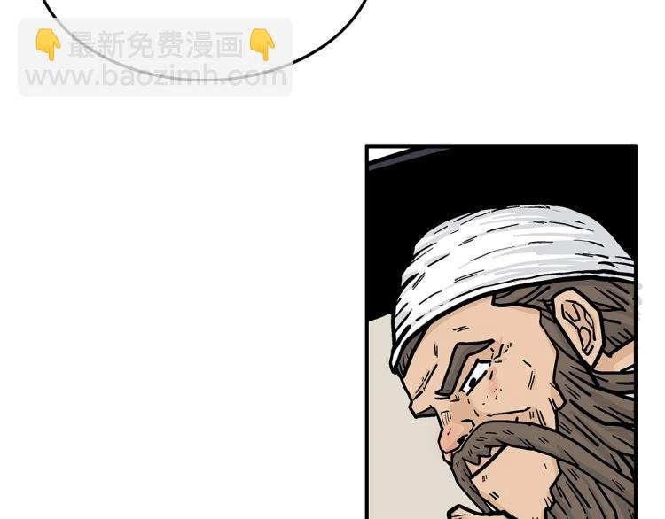 第15话 此仇必报！