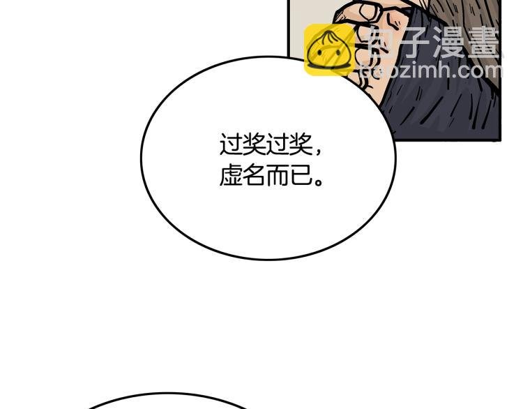 第15话 此仇必报！