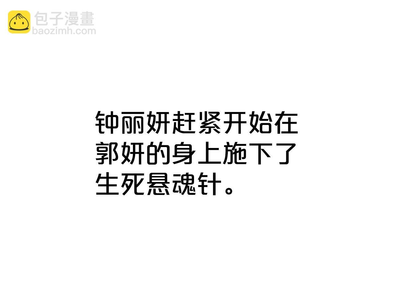 第150话