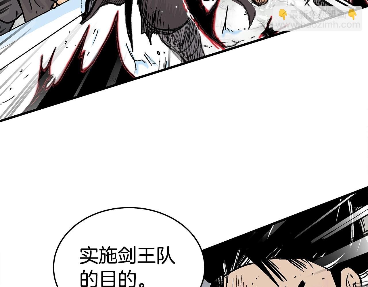 第150话