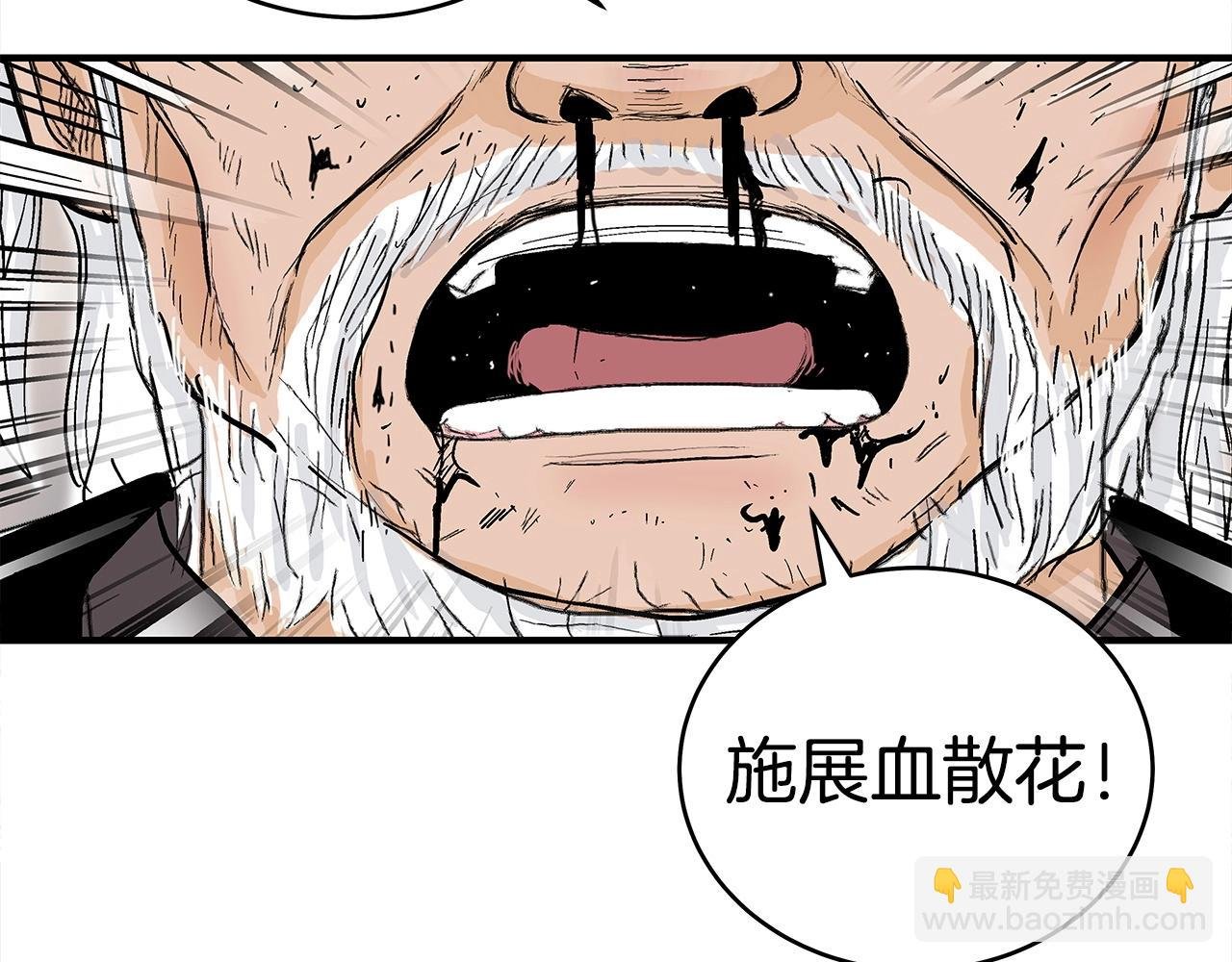 第150话