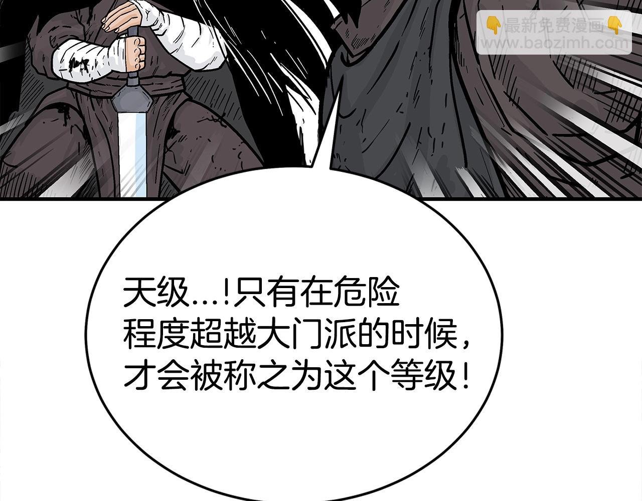 第150话