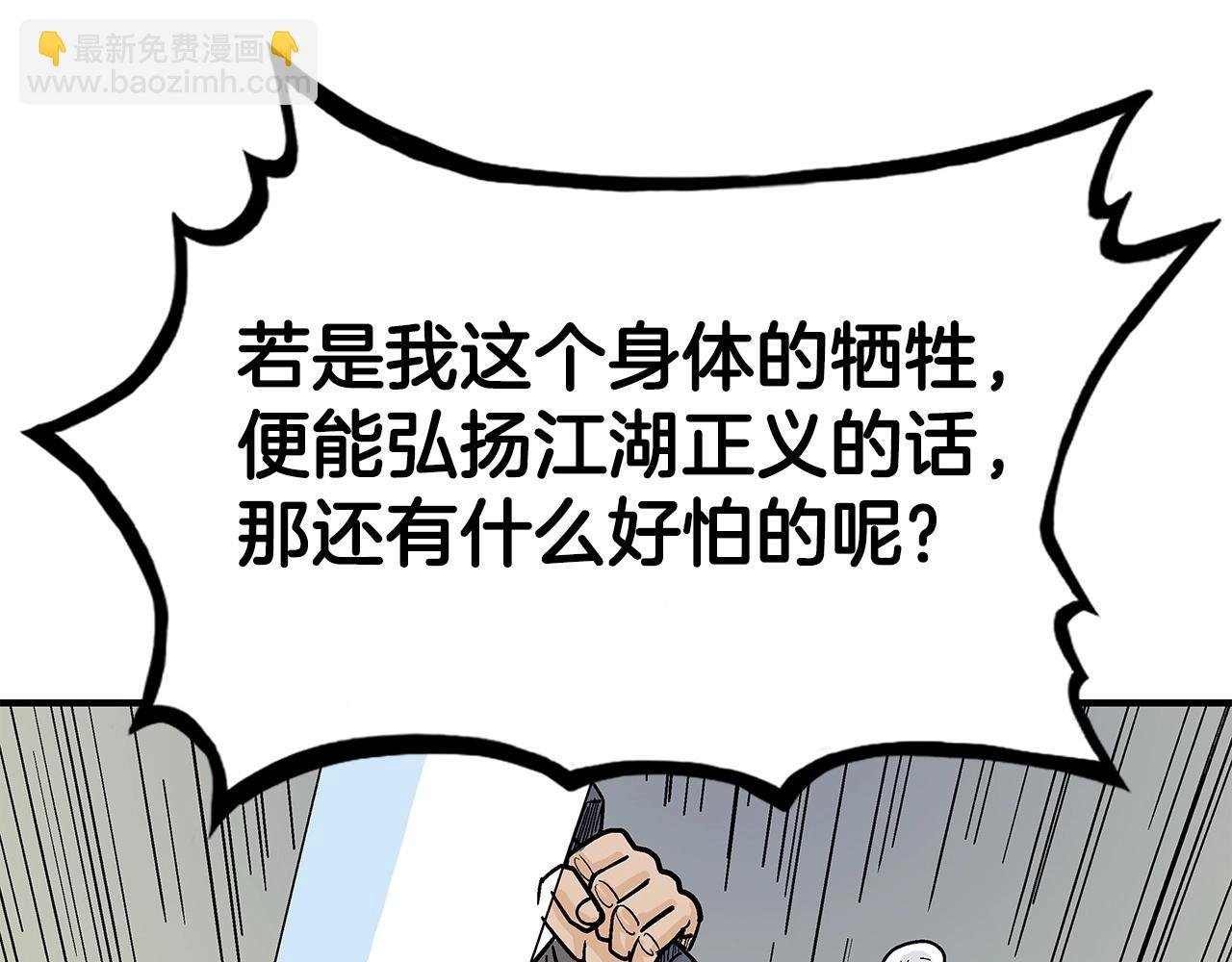 第150话
