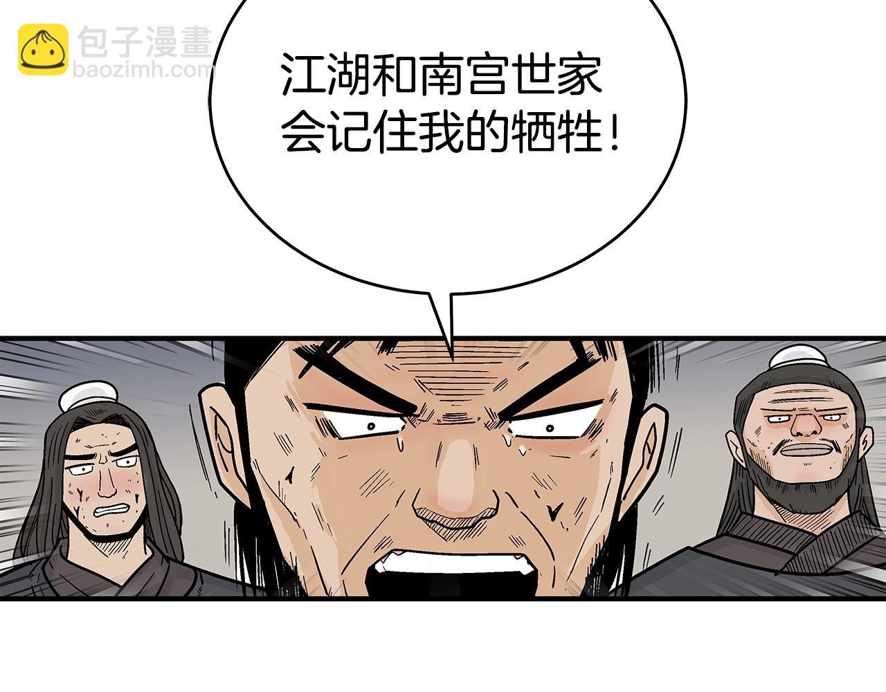 第150话