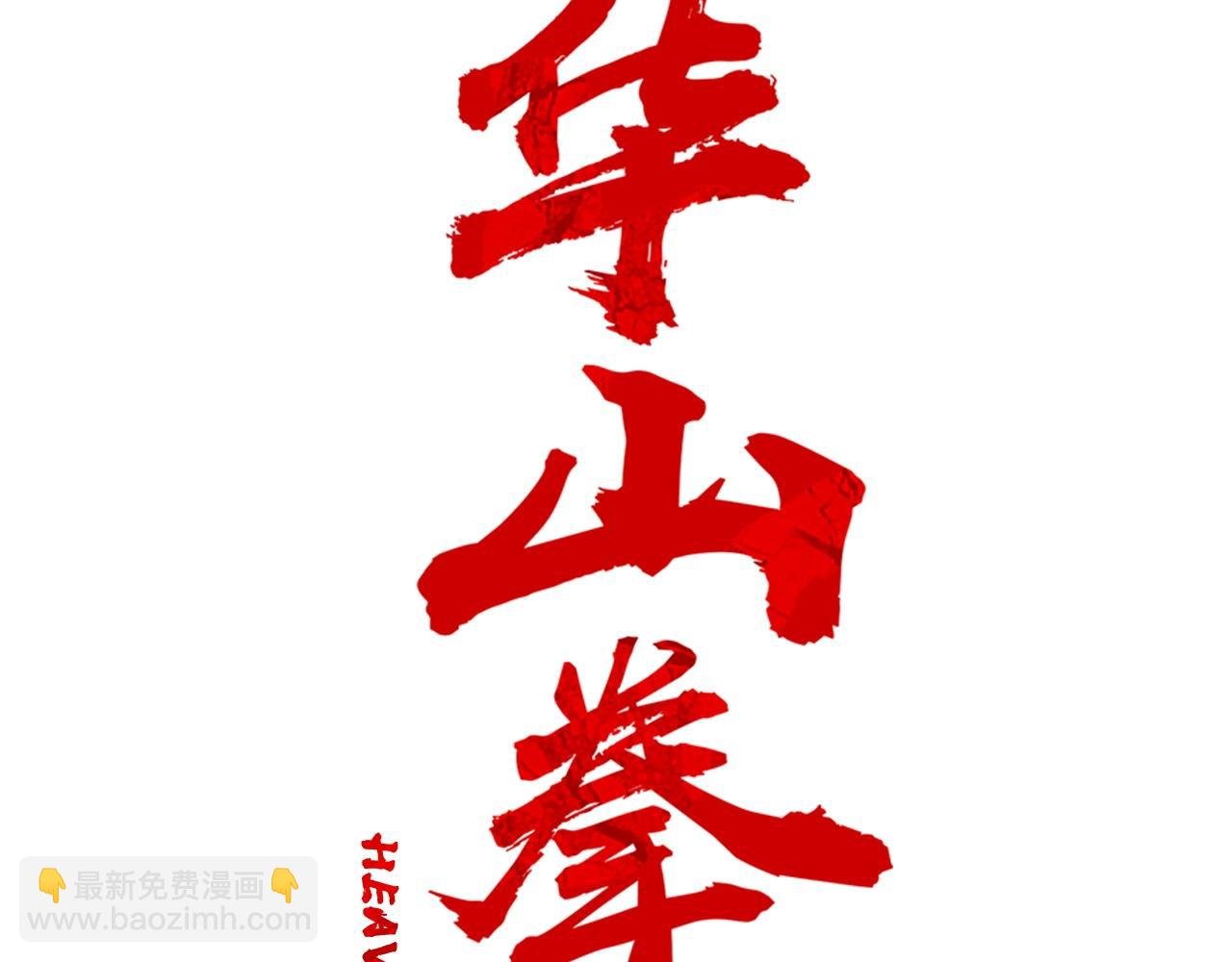 第151话
