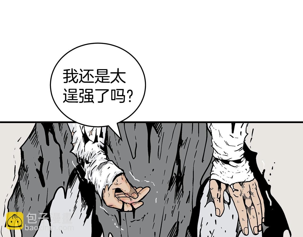 第151话