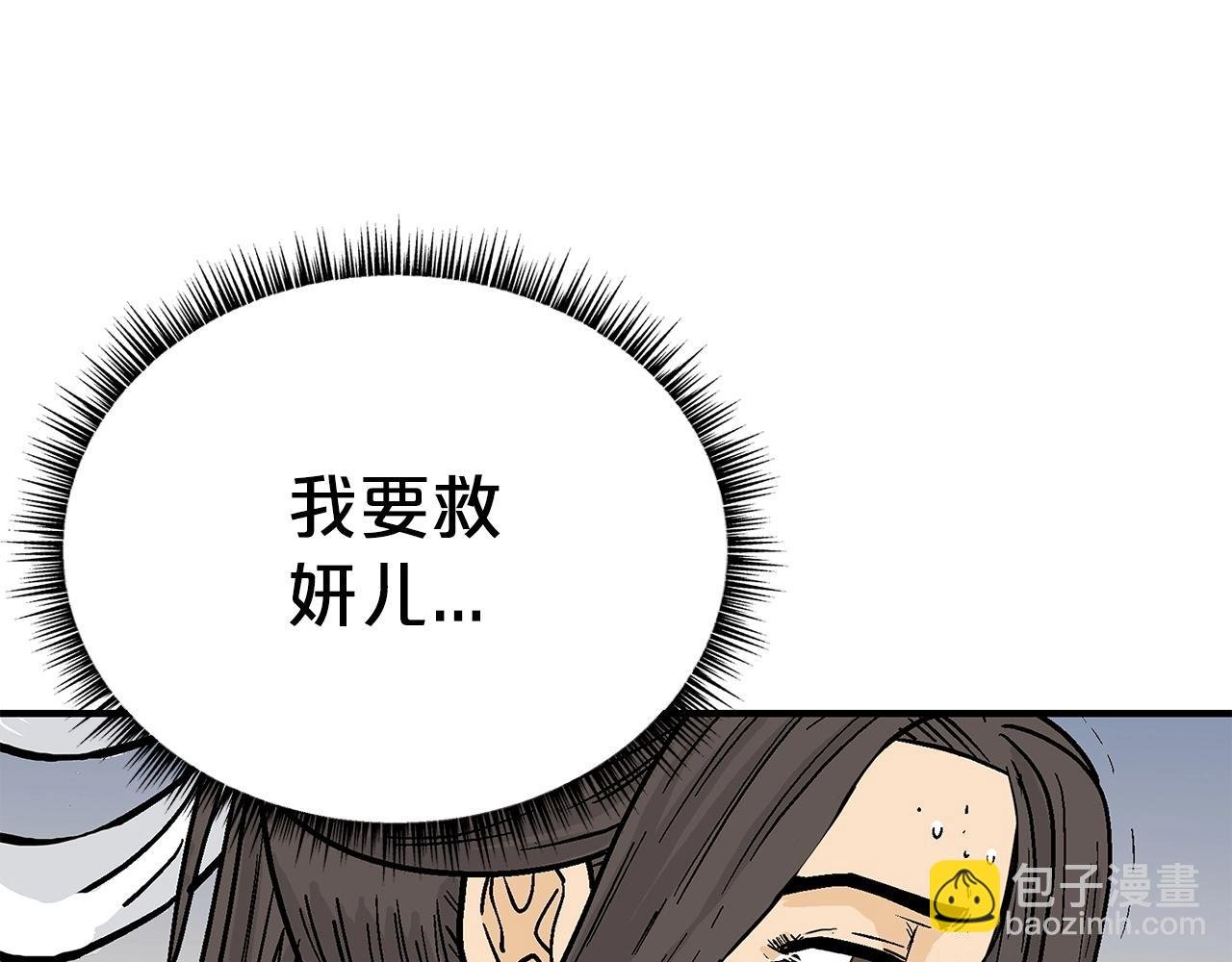第151话