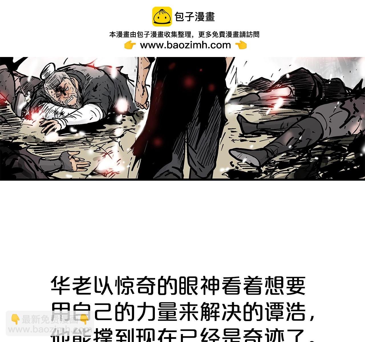 第152话 可恶的小子！