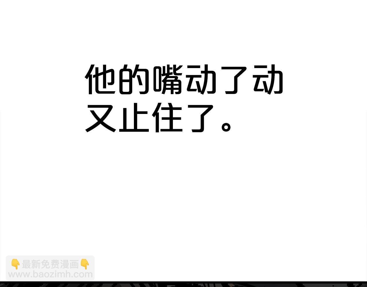 第152话 可恶的小子！