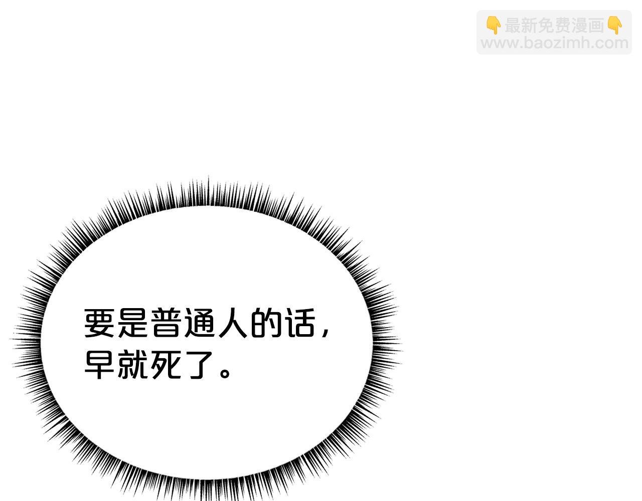 第152话 可恶的小子！