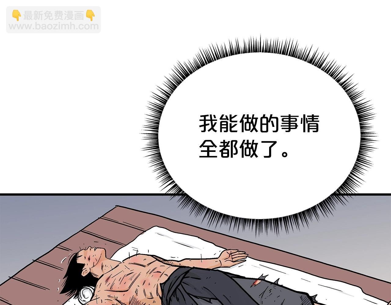 第152话 可恶的小子！