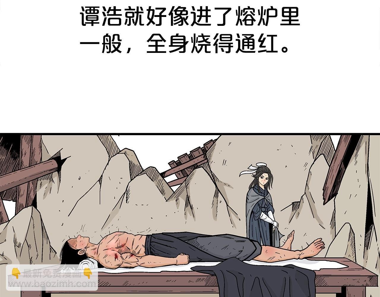 第152话 可恶的小子！