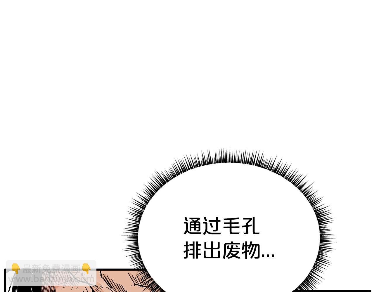 第152话 可恶的小子！