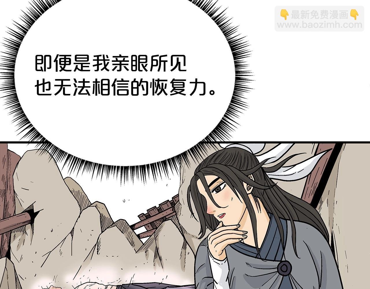 第152话 可恶的小子！