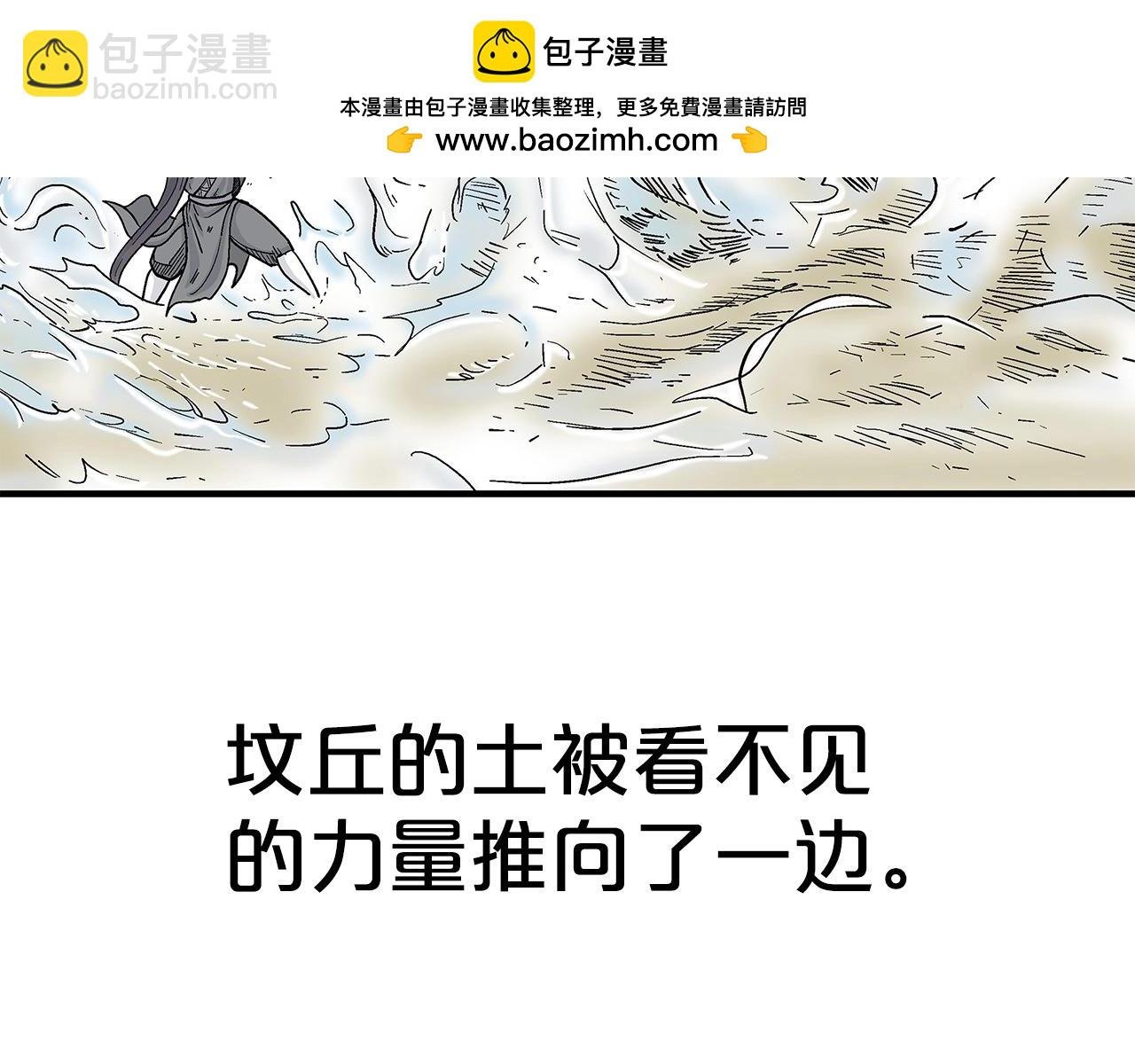 第153话 拳魔！
