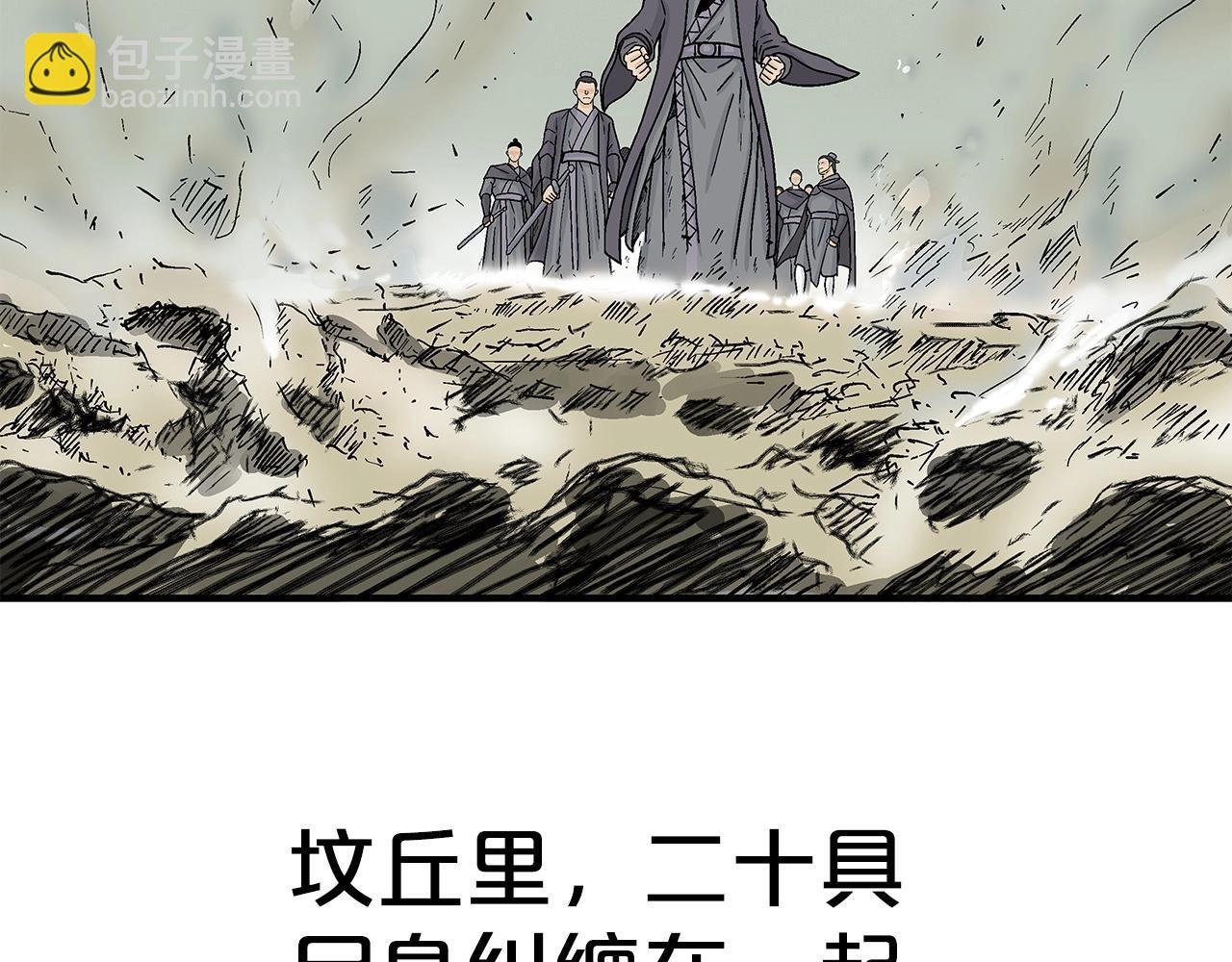 第153话 拳魔！