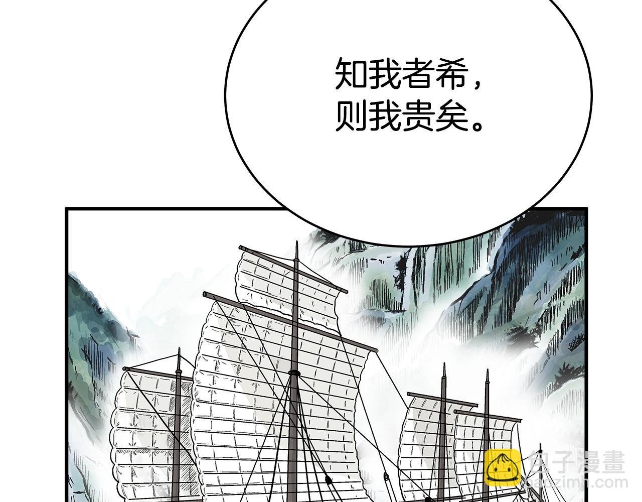 第153话 拳魔！