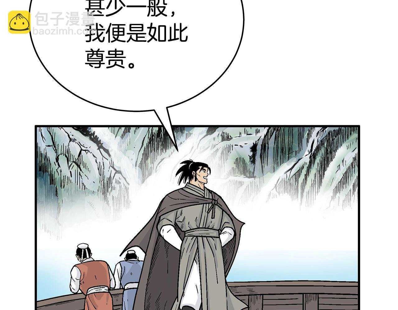 第153话 拳魔！