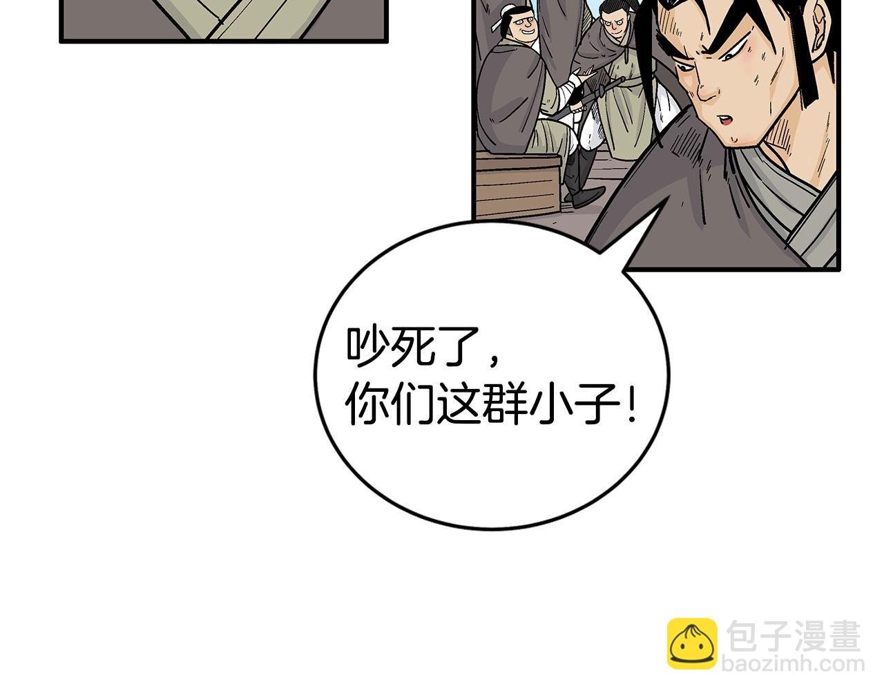第153话 拳魔！
