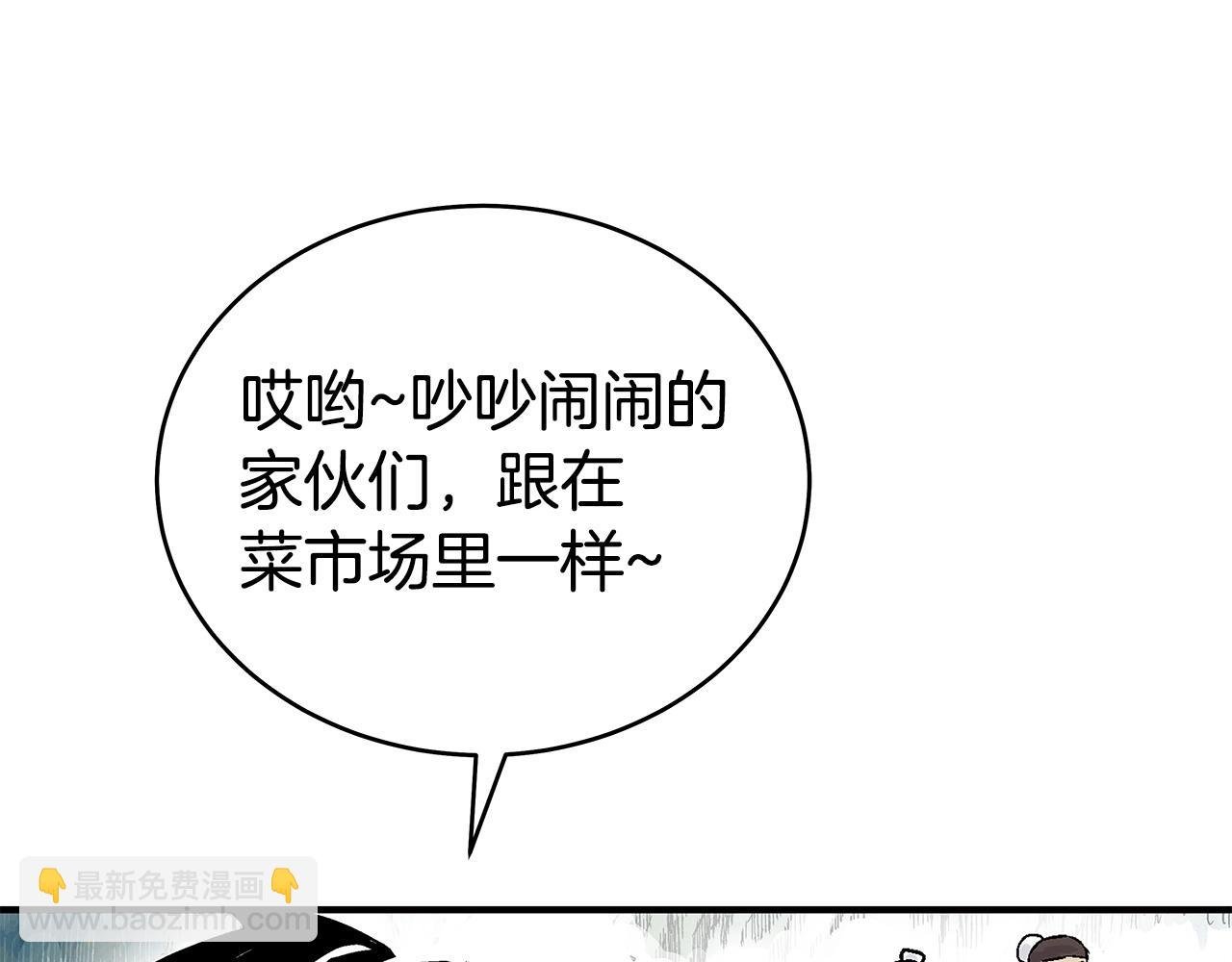 第153话 拳魔！