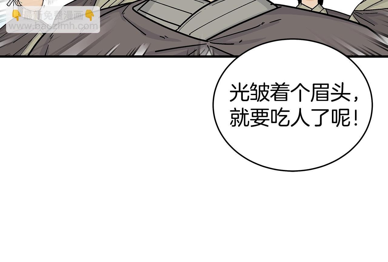第153话 拳魔！